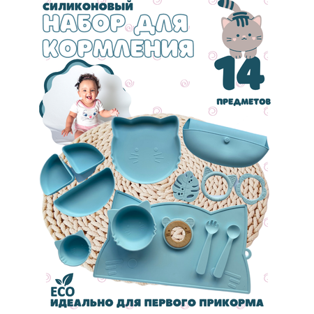 Набор посуды PlayKid
