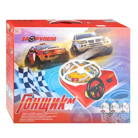 Настольная игра ОмЗЭТ активная