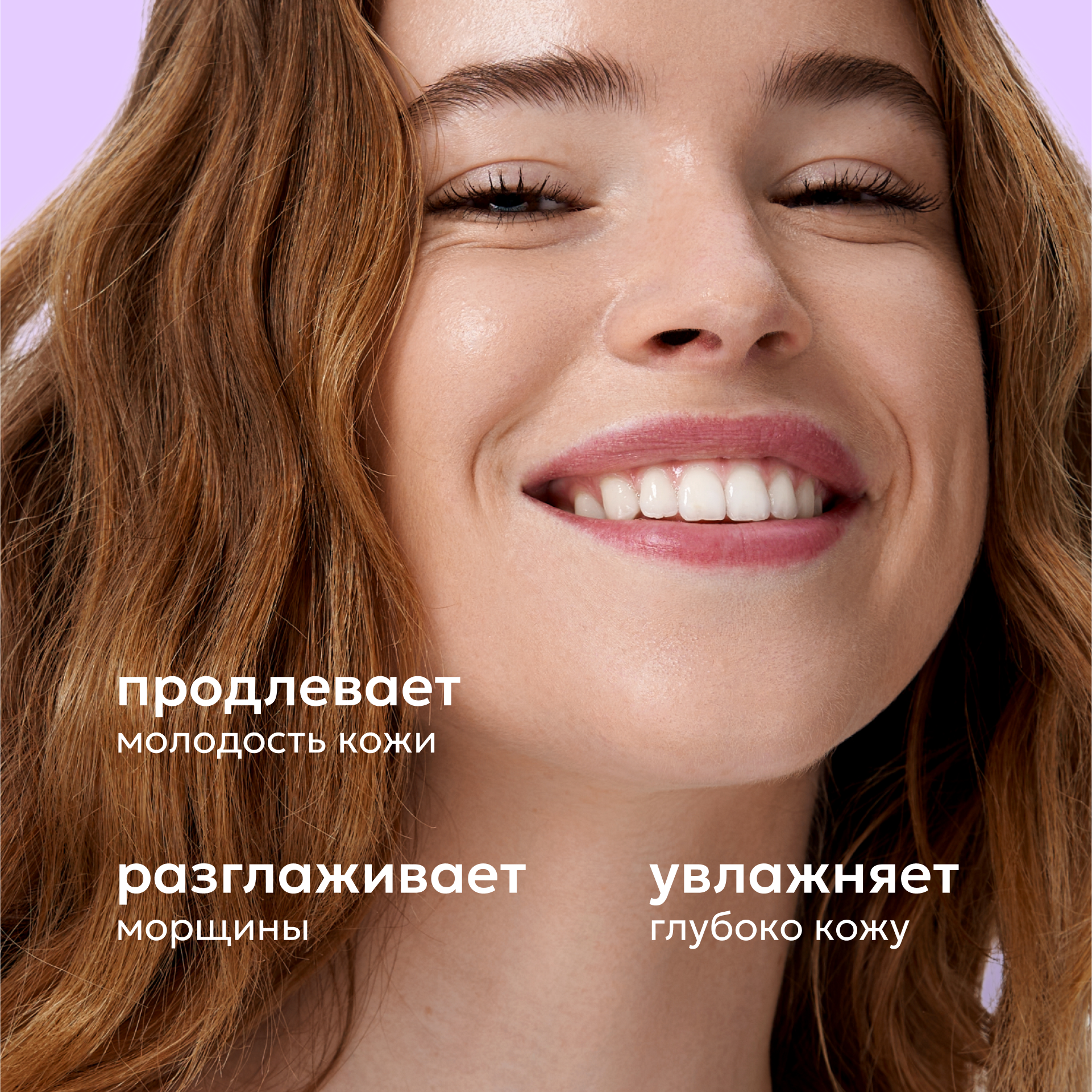 Крем Likato Professional с ретинолом 50 мл - фото 2