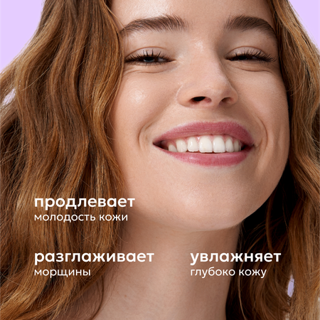 Крем Likato Professional с ретинолом 50 мл