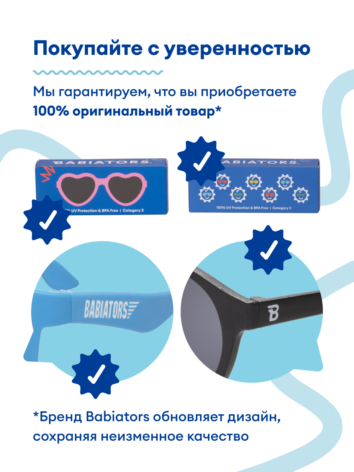 Очки Babiators O-KEY001-S - фото 9