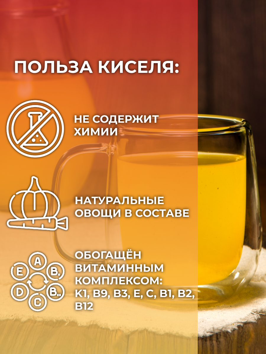 С натуральными ягодами АРСАНИЯ витаминизированный - фото 3