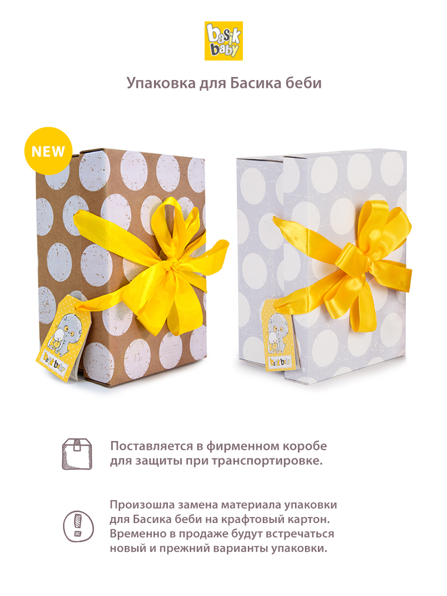 Игрушка мягкая BUDI BASA котик Басик 20 см - фото 8