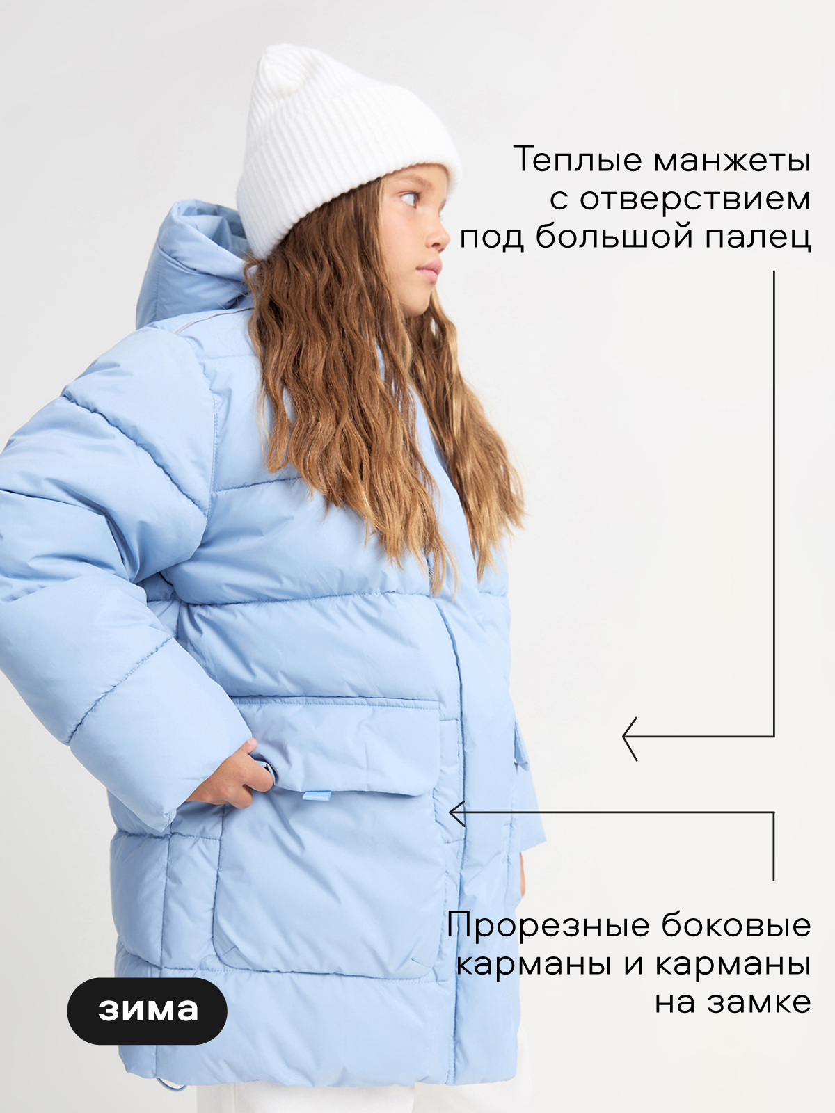 Куртка Smena 35017 - фото 7