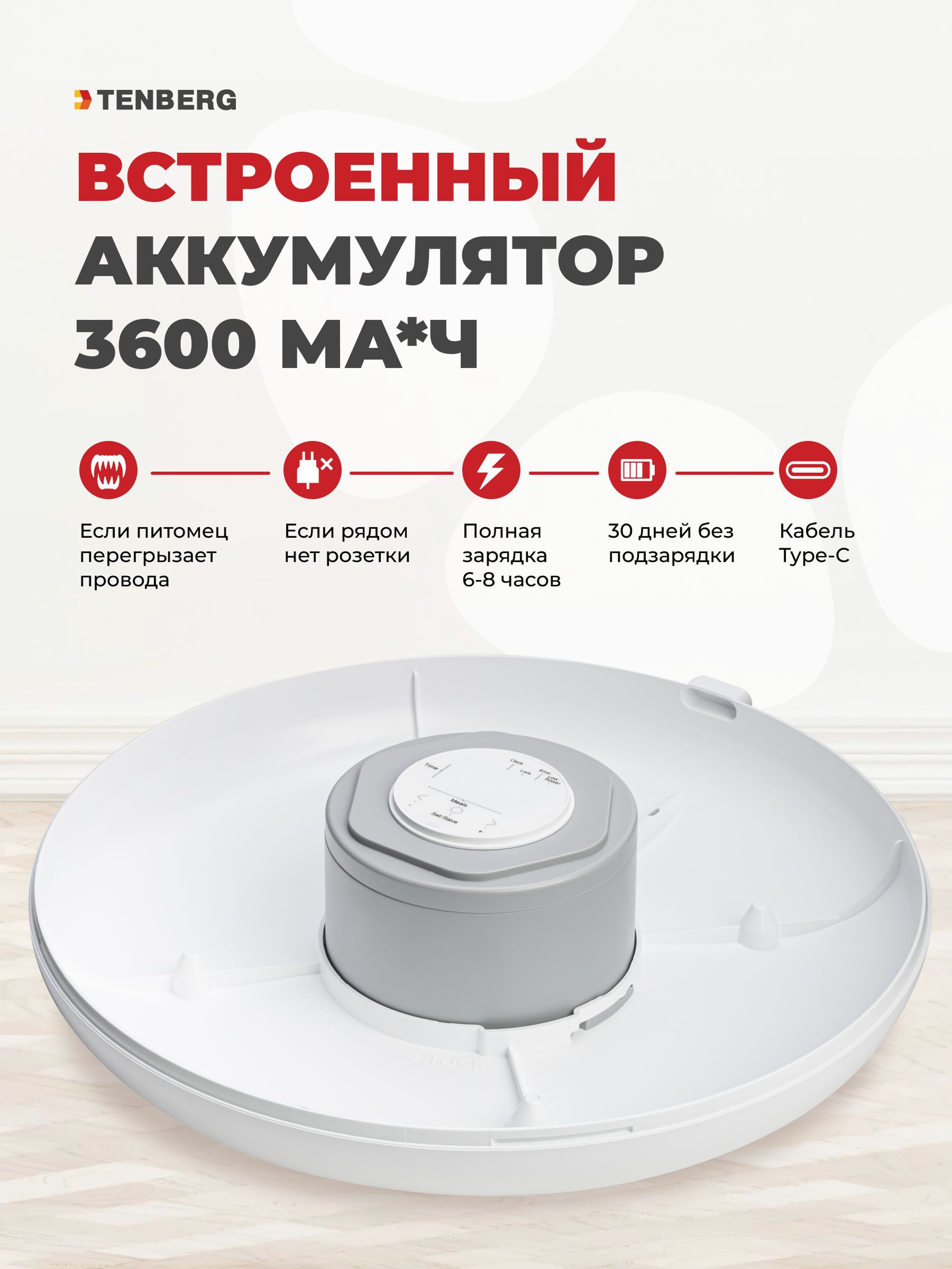 Автокормушка TENBERG Yummy X2 SUS 304 - фото 8
