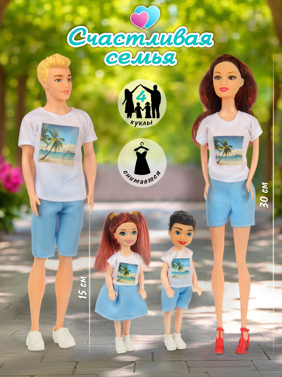 Кукла модельная Veld Co 132328 - фото 1