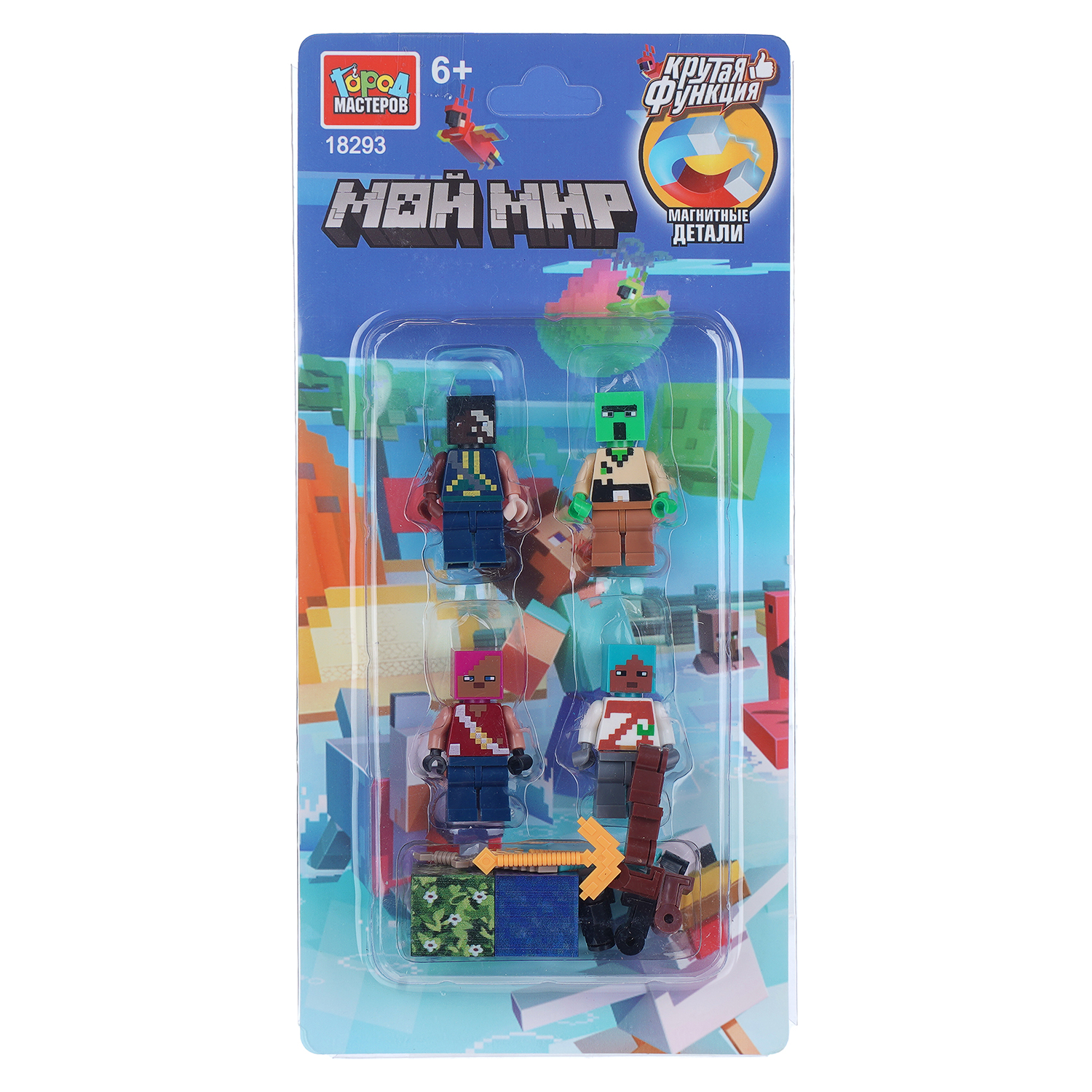 Конструктор Город мастеров Мой мир 14 дет. - фото 5