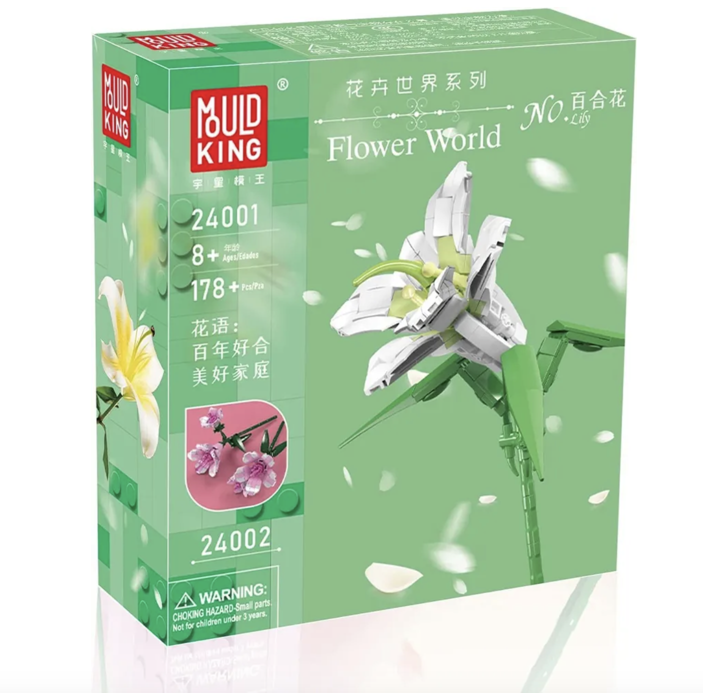 Конструктор Mould King Цветок Лилии - фото 1