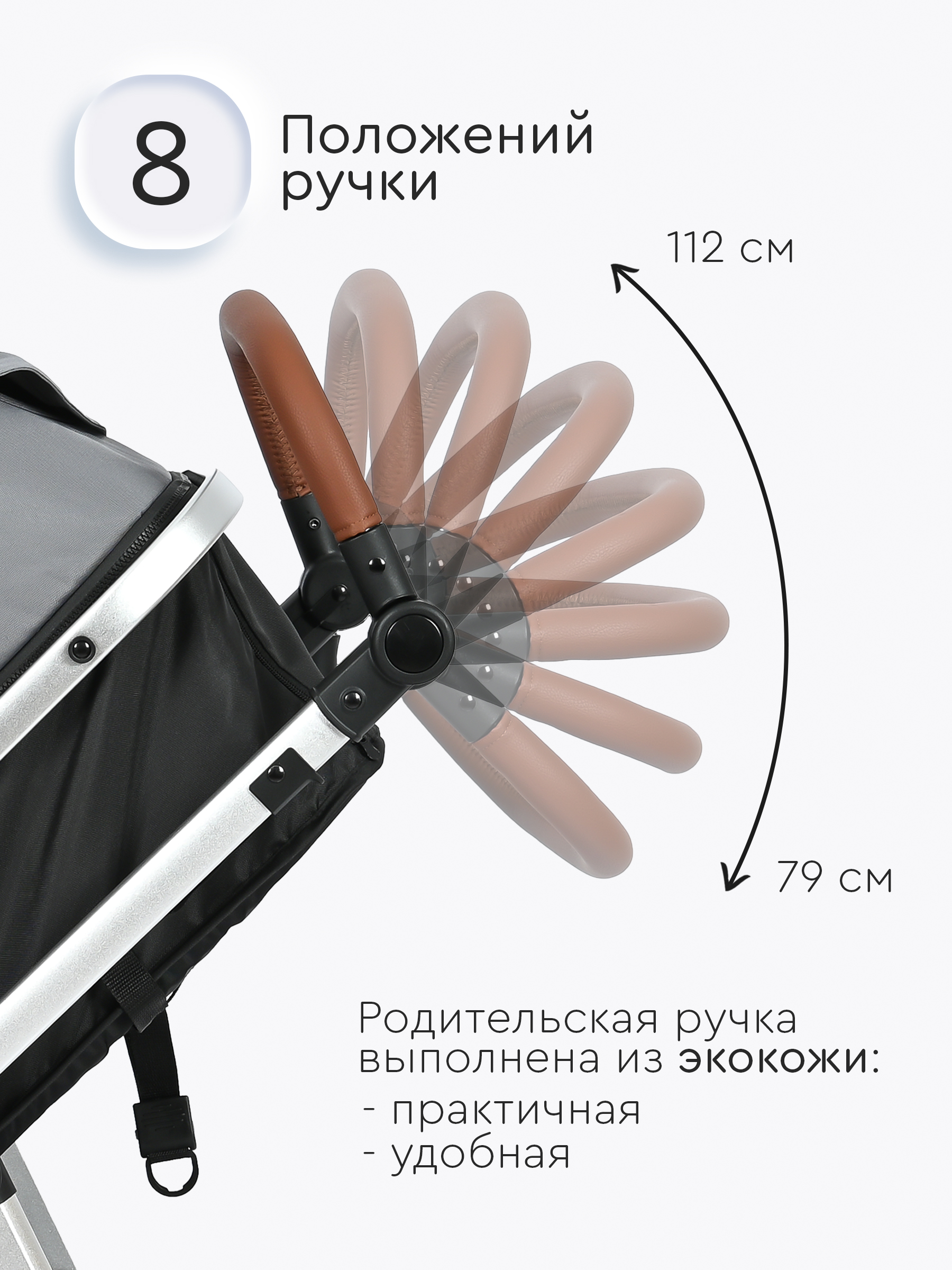 Коляска трансформер Tomix Sunny серый - фото 3