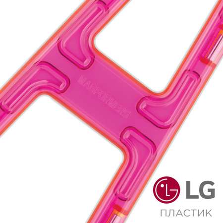 Конструктор Magformers магнитный