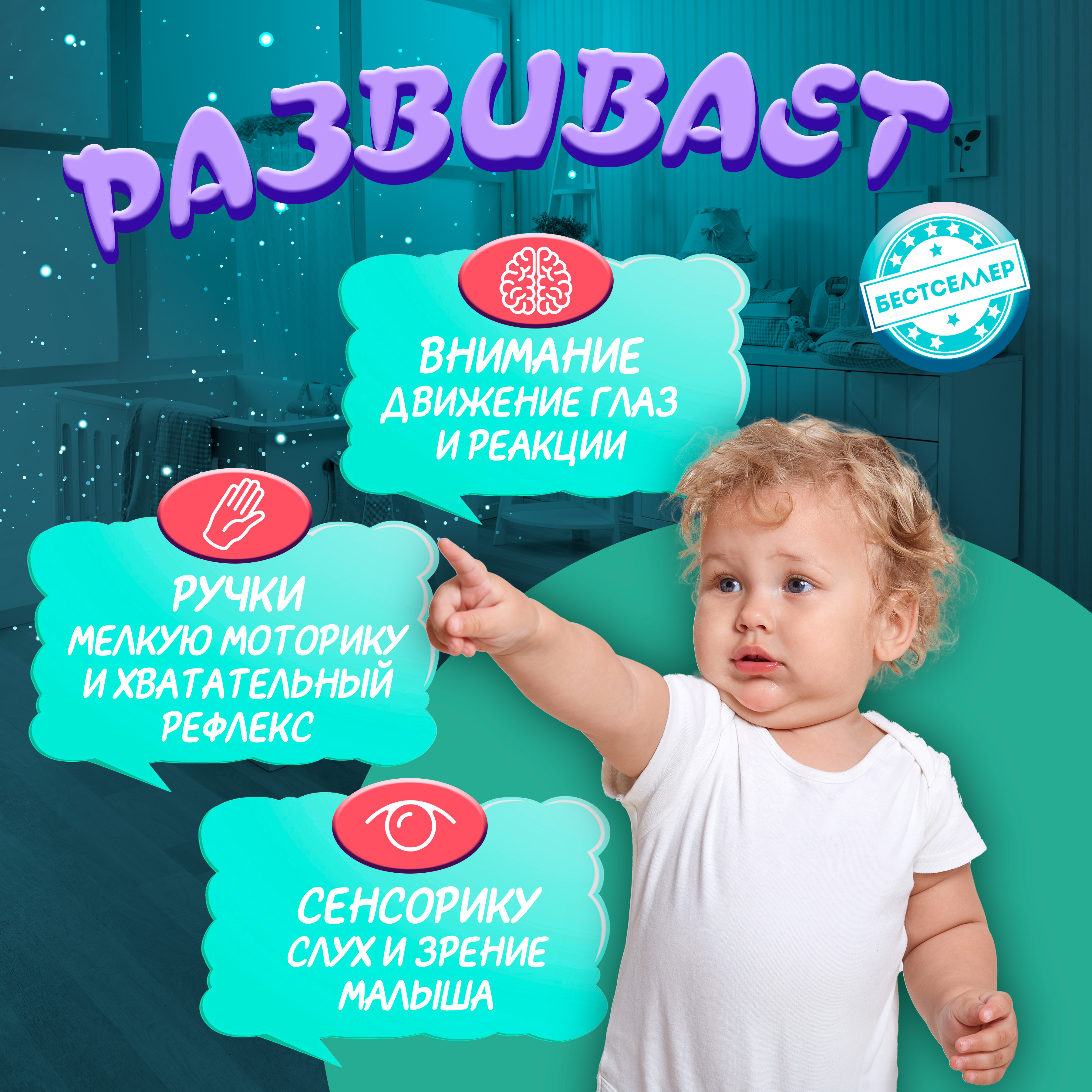 Игрушка Бестселлер погремушка - фото 6