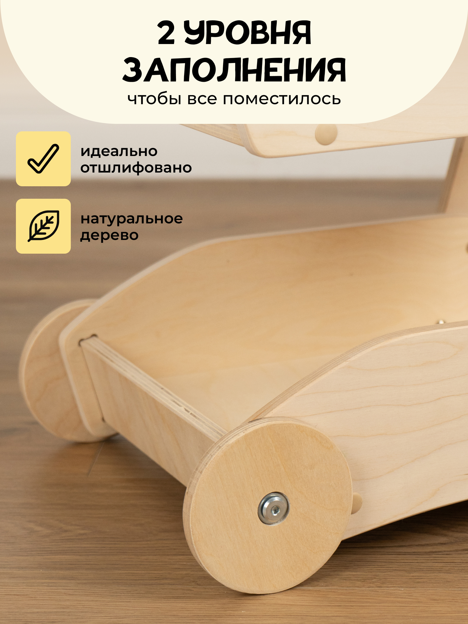 Ходунки PAPPADO Тележка бежевый - фото 5