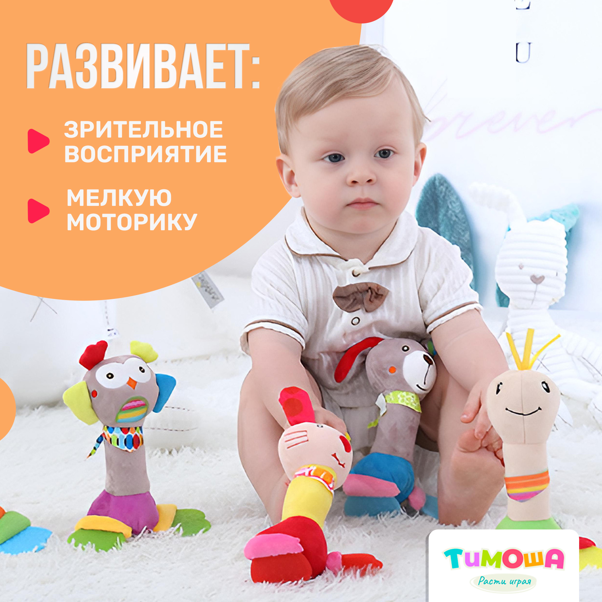 Игрушка SHARKTOYS погремушка Сова - фото 3