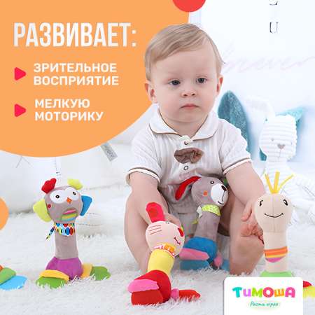 Игрушка SHARKTOYS погремушка Сова