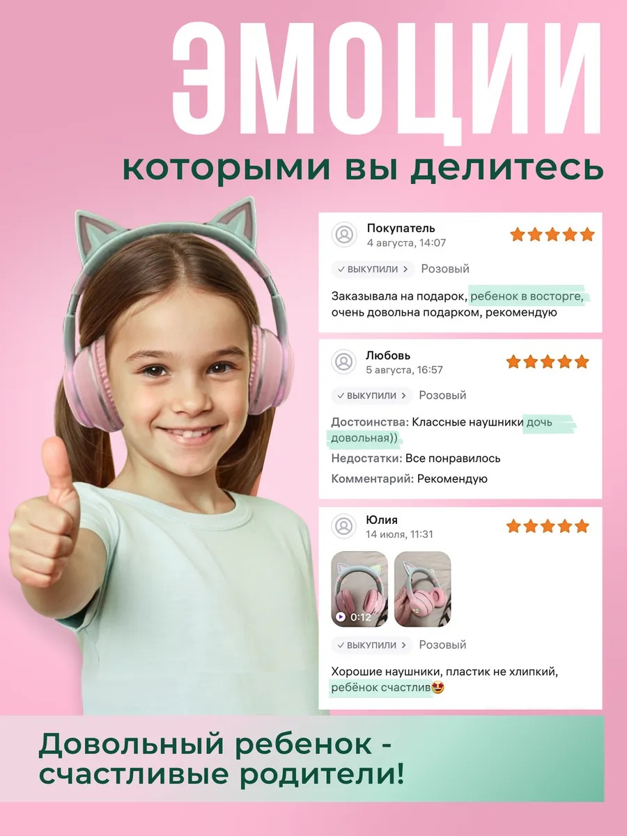 Наушники накладные More Choice Pink - фото 12