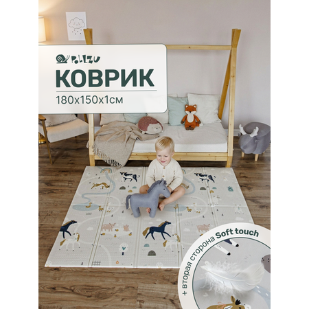 Детский складной коврик Pollzu Ферма/нескользящее покрытие 150 x 180 см
