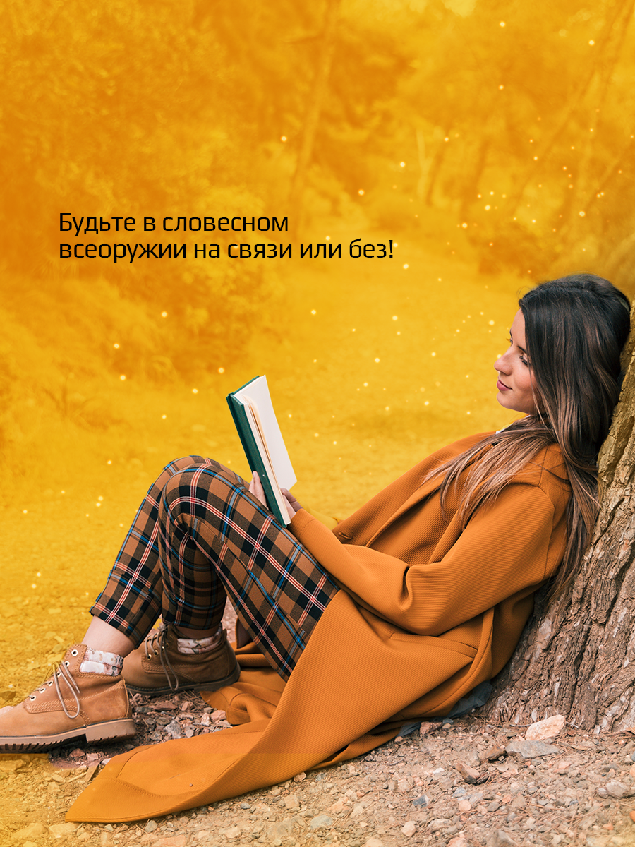 Настольная игра Потолкуем? - фото 4