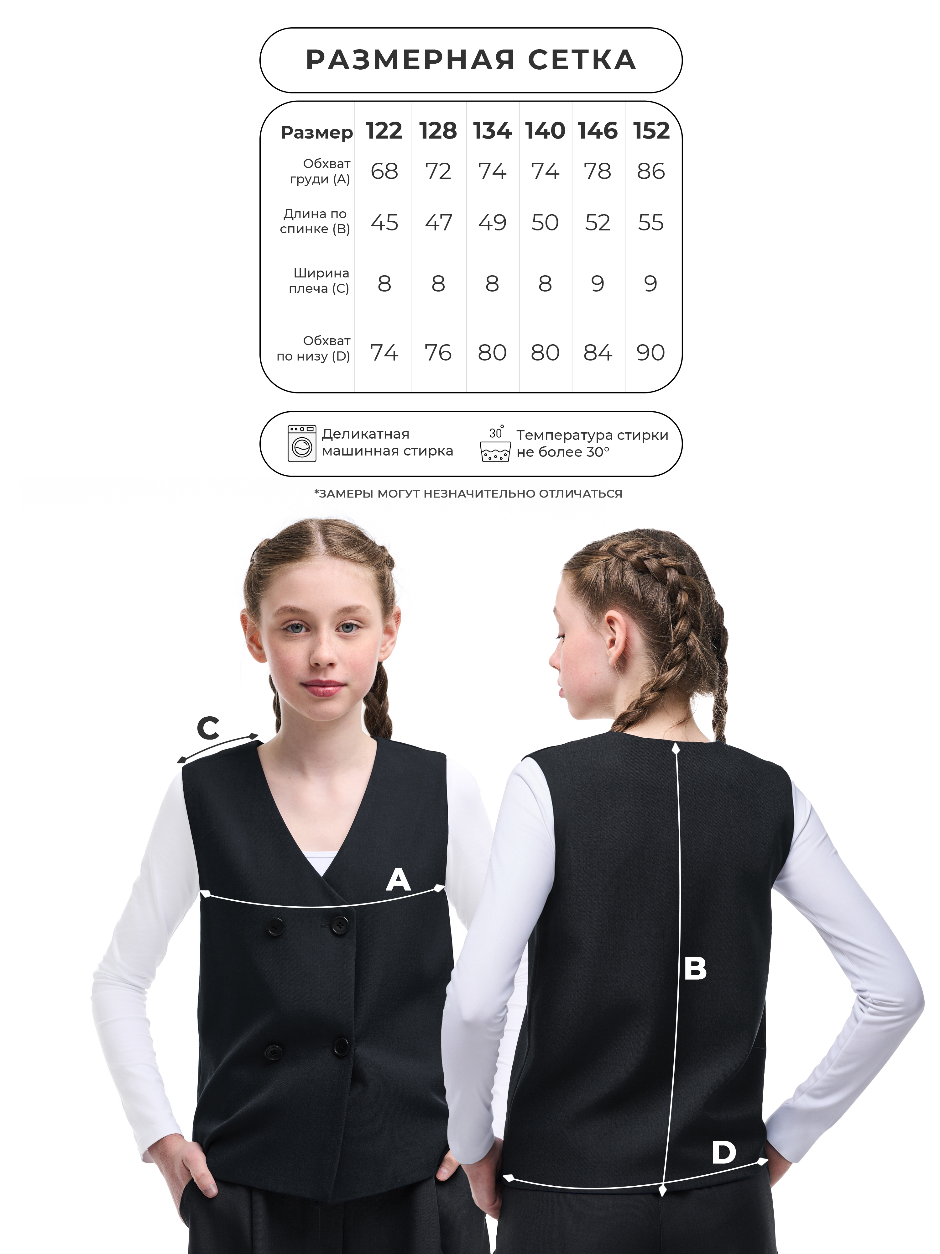 Жилет СИНЯЯ МОДА W3401B-G39 - фото 6