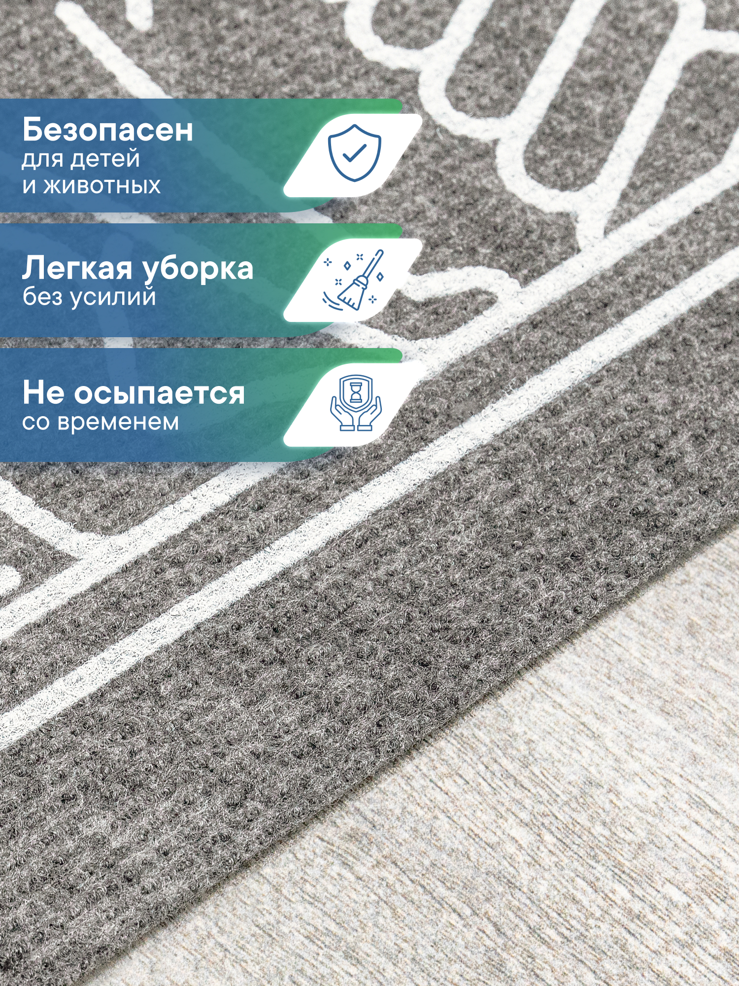 Ковёр придверный VILINA Котик 40 x 60 см - фото 2