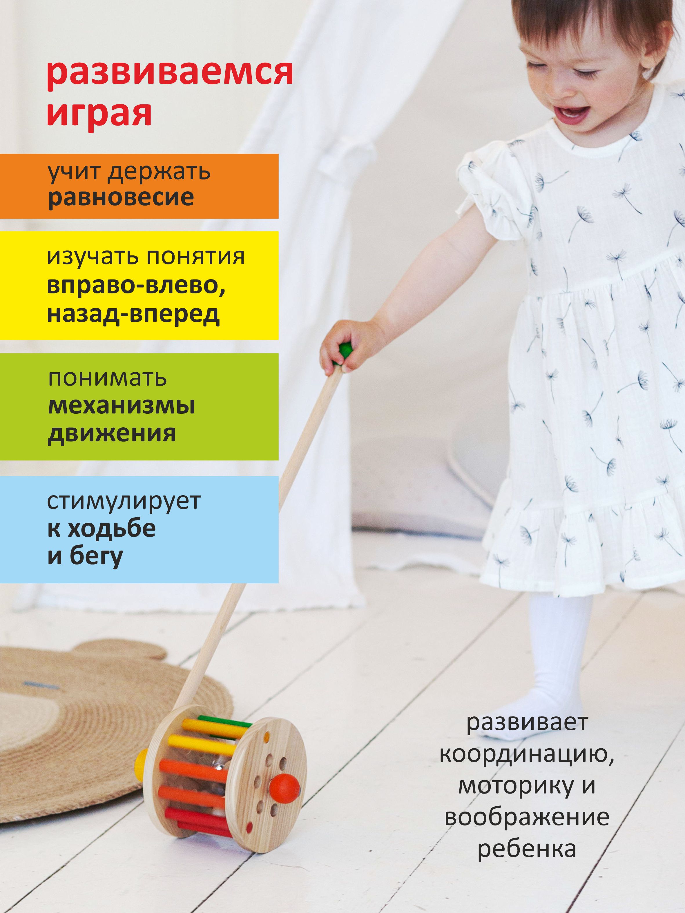 Игрушка S-mala каталка Шумелка - фото 2