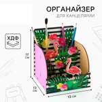 Органайзер настольный Sima-Land