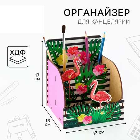 Органайзер настольный Sima-Land