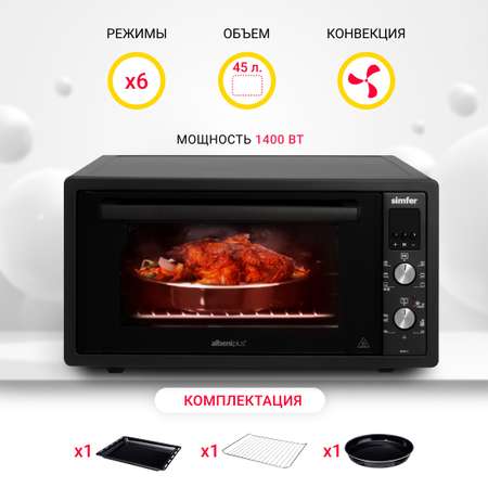 Мини-печь Ardo ARDO MO3852AFA2