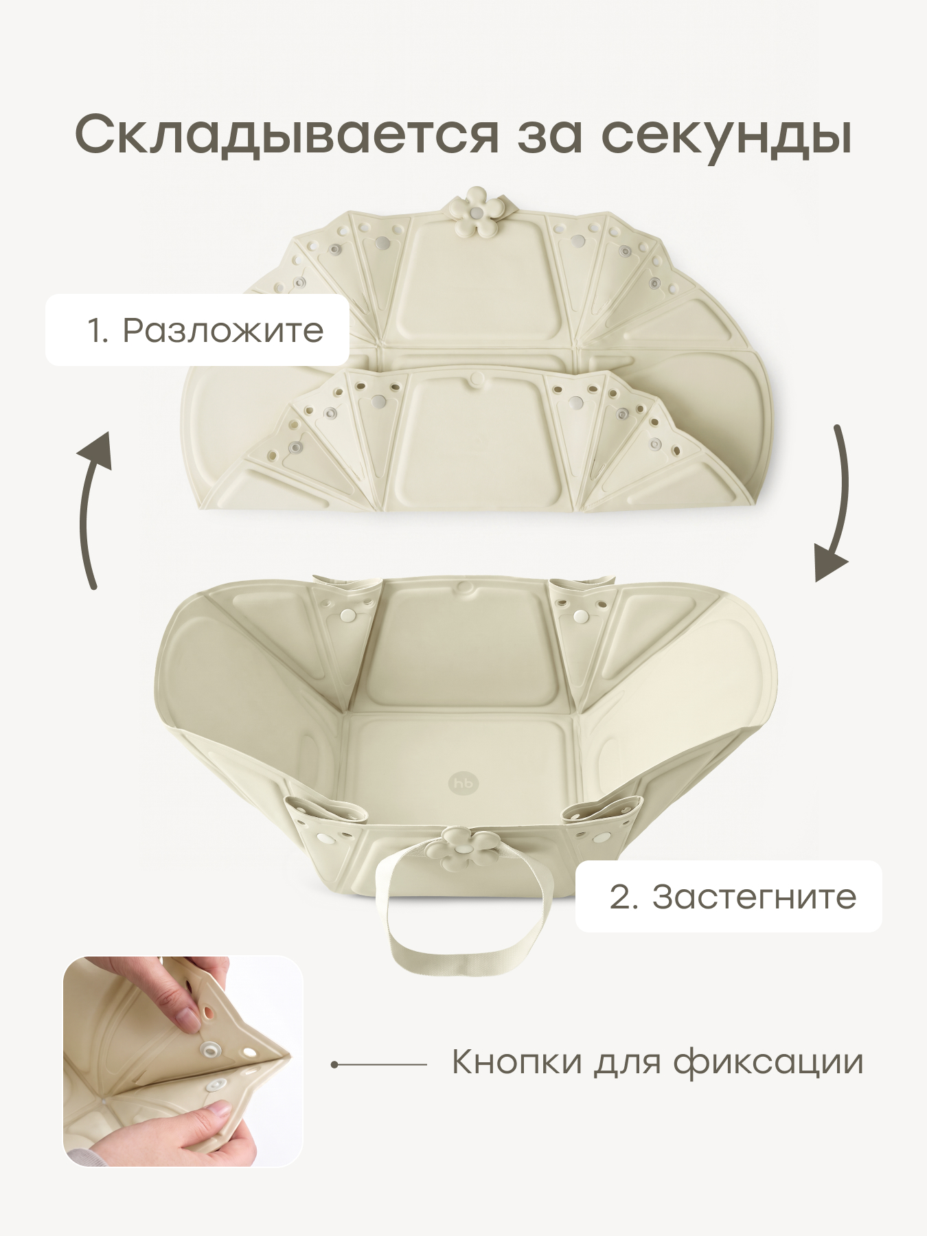 Ванночка Happy Baby Aquahug складная бежевый - фото 6