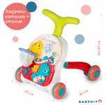 Ходунки Babyhit