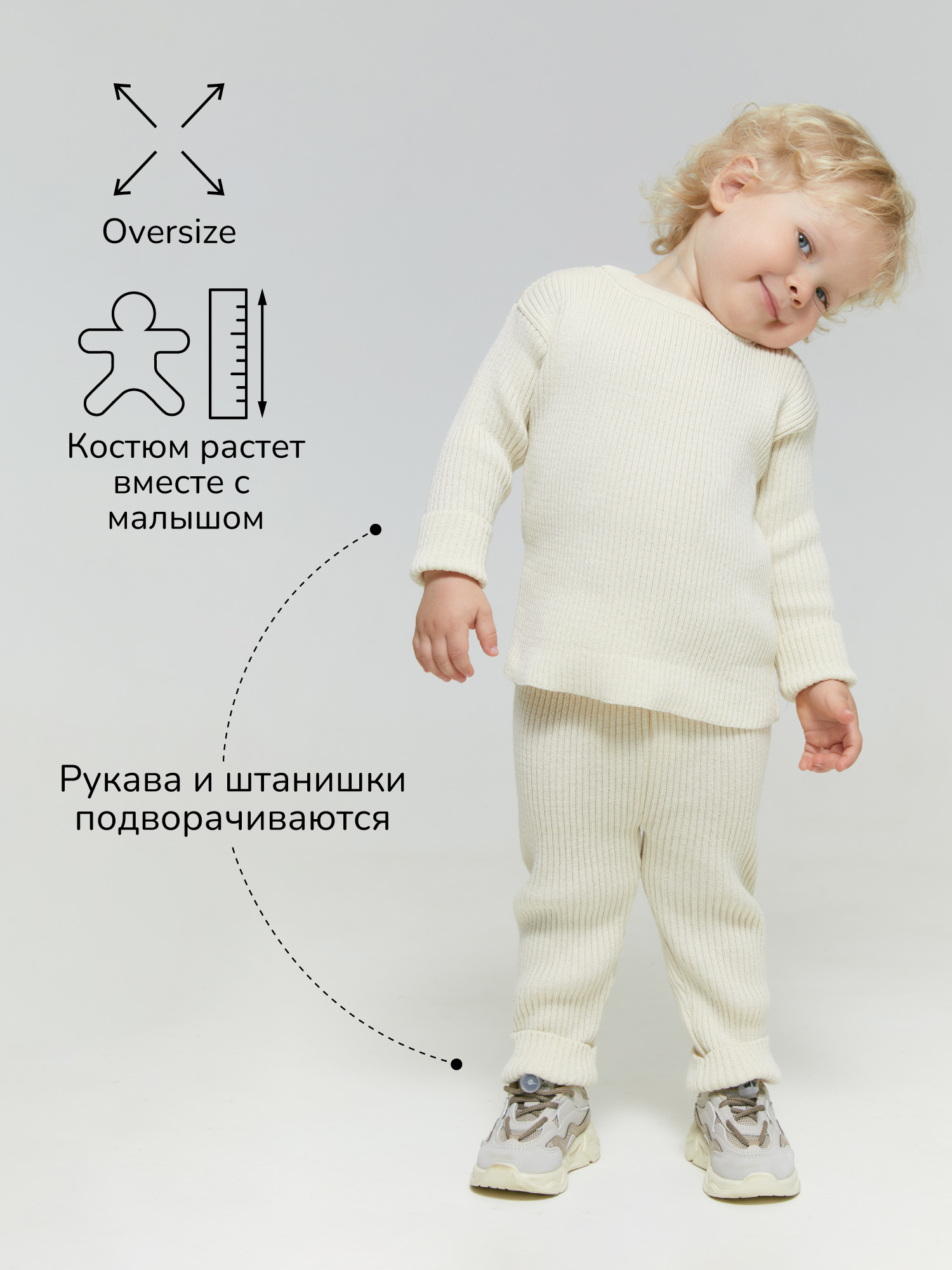 Костюм Amarobaby AB-OD23-11N/33 - фото 5