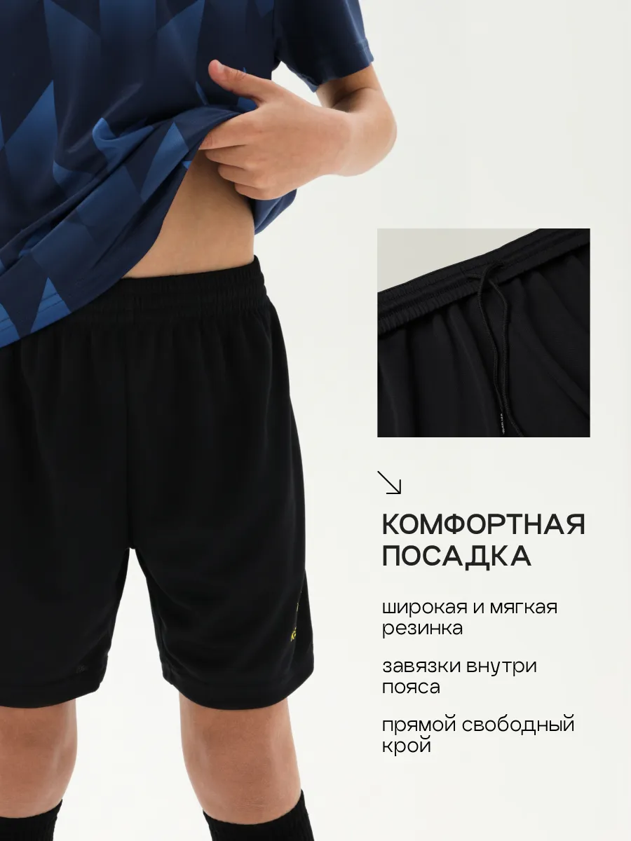 Костюм KELME 8251ZB3003-416 - фото 8