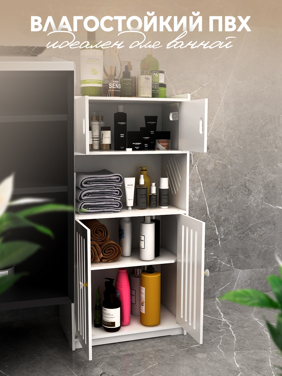 Пенал CINLANKIDS (белый) - фото 4