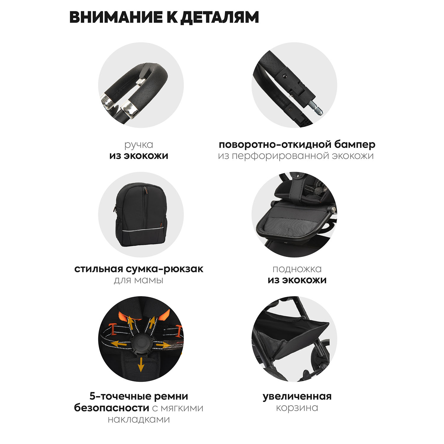 Коляска 2в1 JOVOLA Pepper черный - фото 9