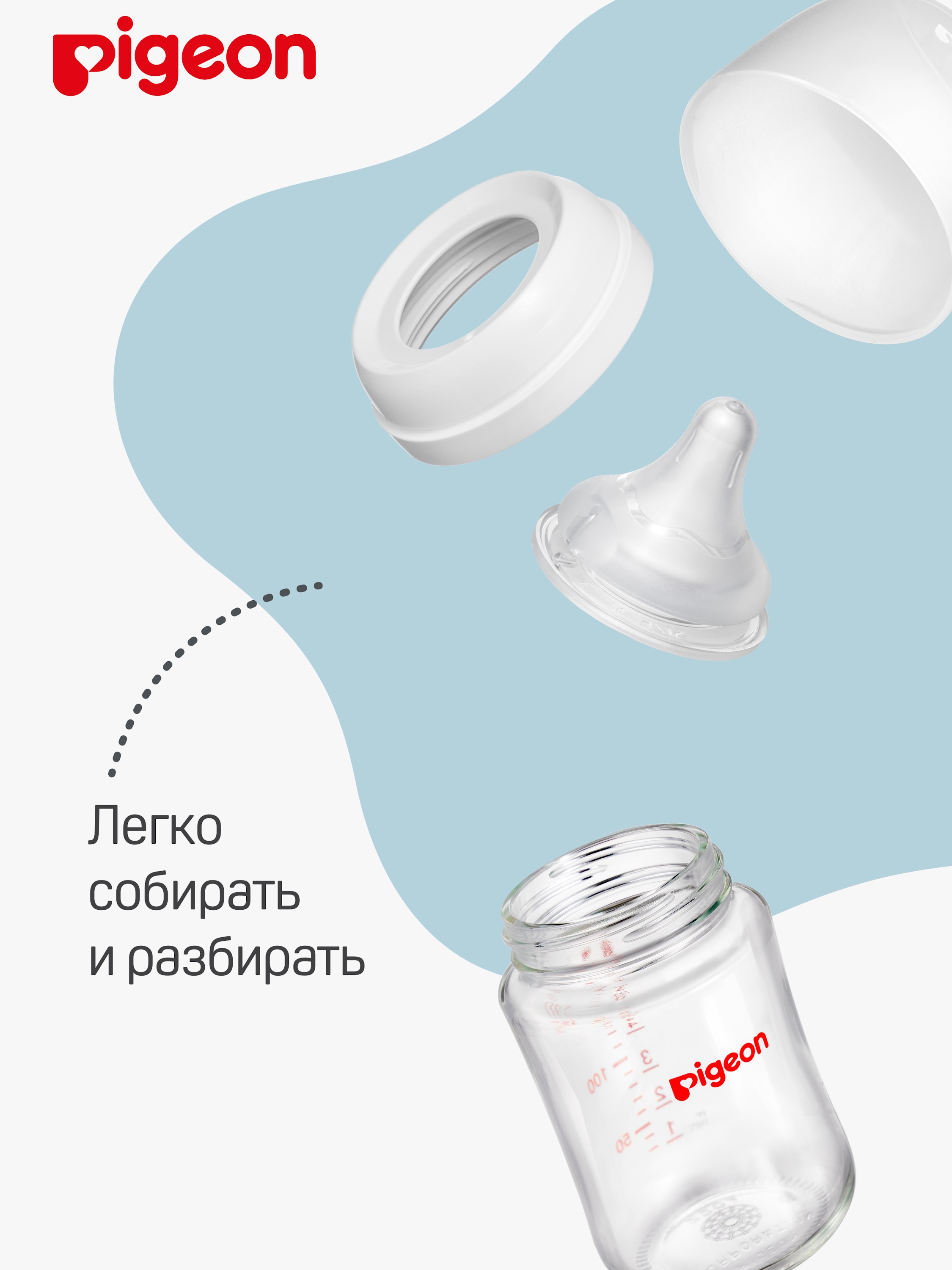 Бутылочка Pigeon 160 мл - фото 6