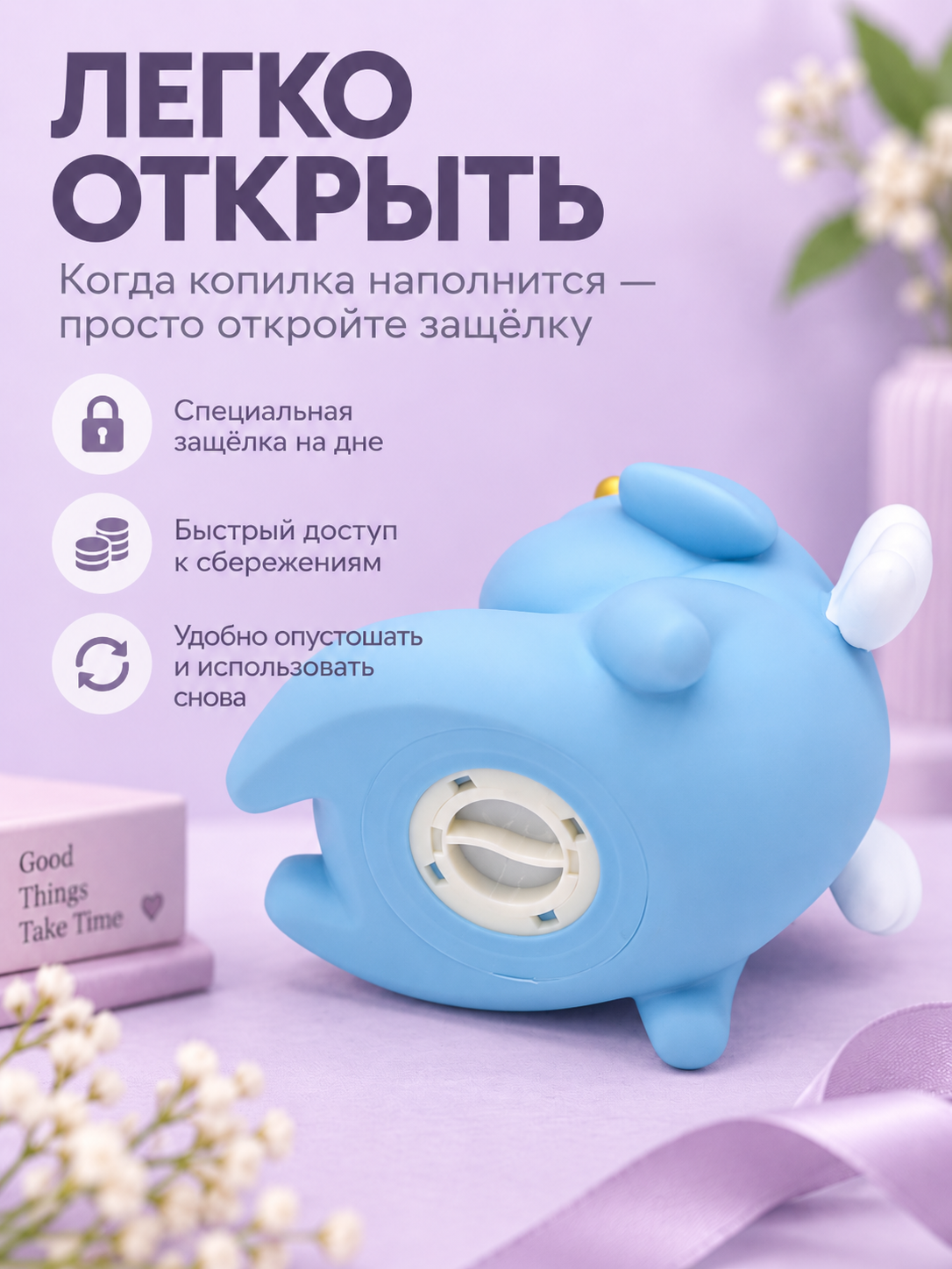 Копилка для денег iLikeGift для монет и купюр - фото 3
