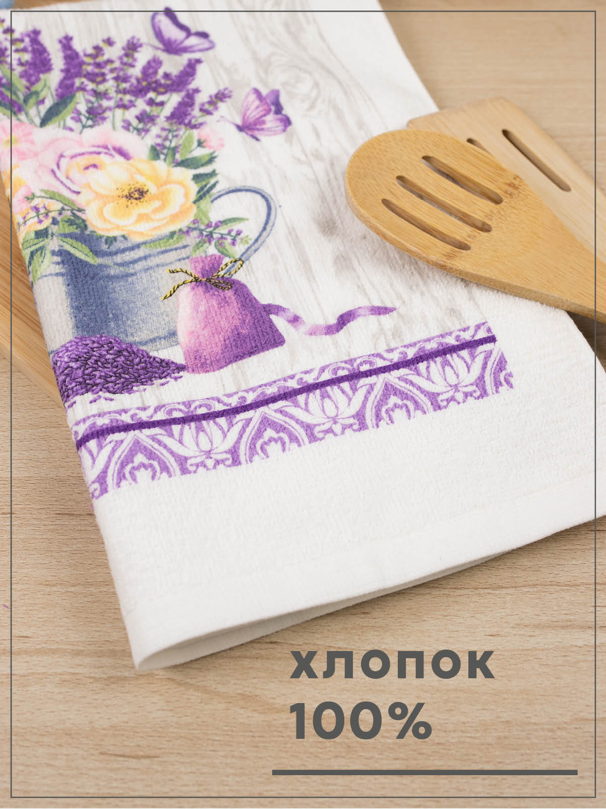 Комплект полотенец кухонных Wellness Сальвия Набор_3 - фото 6