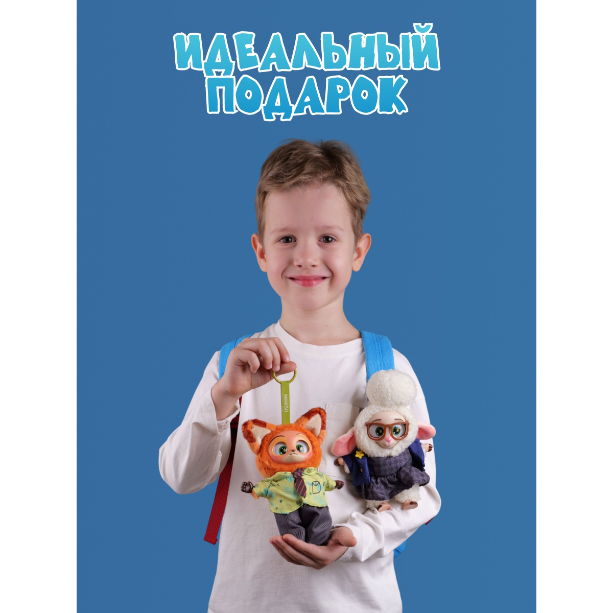 Брелок Зверополис Сюрприз - фото 8