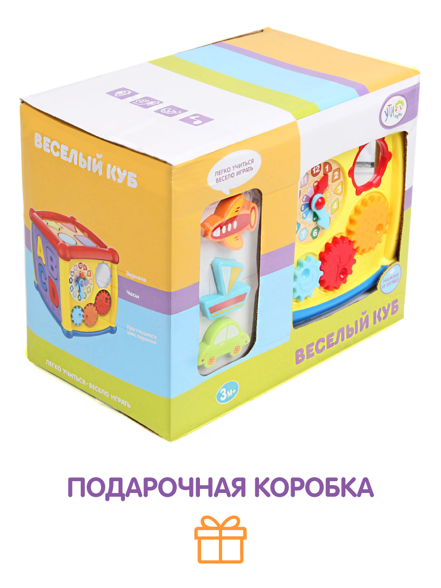 Игрушка УТИ ПУТИ сортер - фото 7