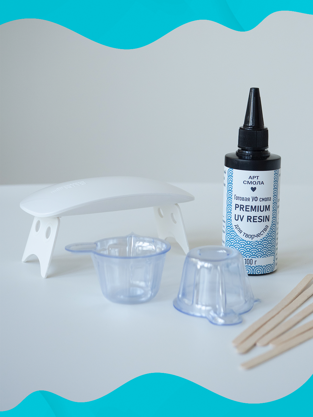 Набор для творчества Арт Смола эпоксидная смола - фото 10
