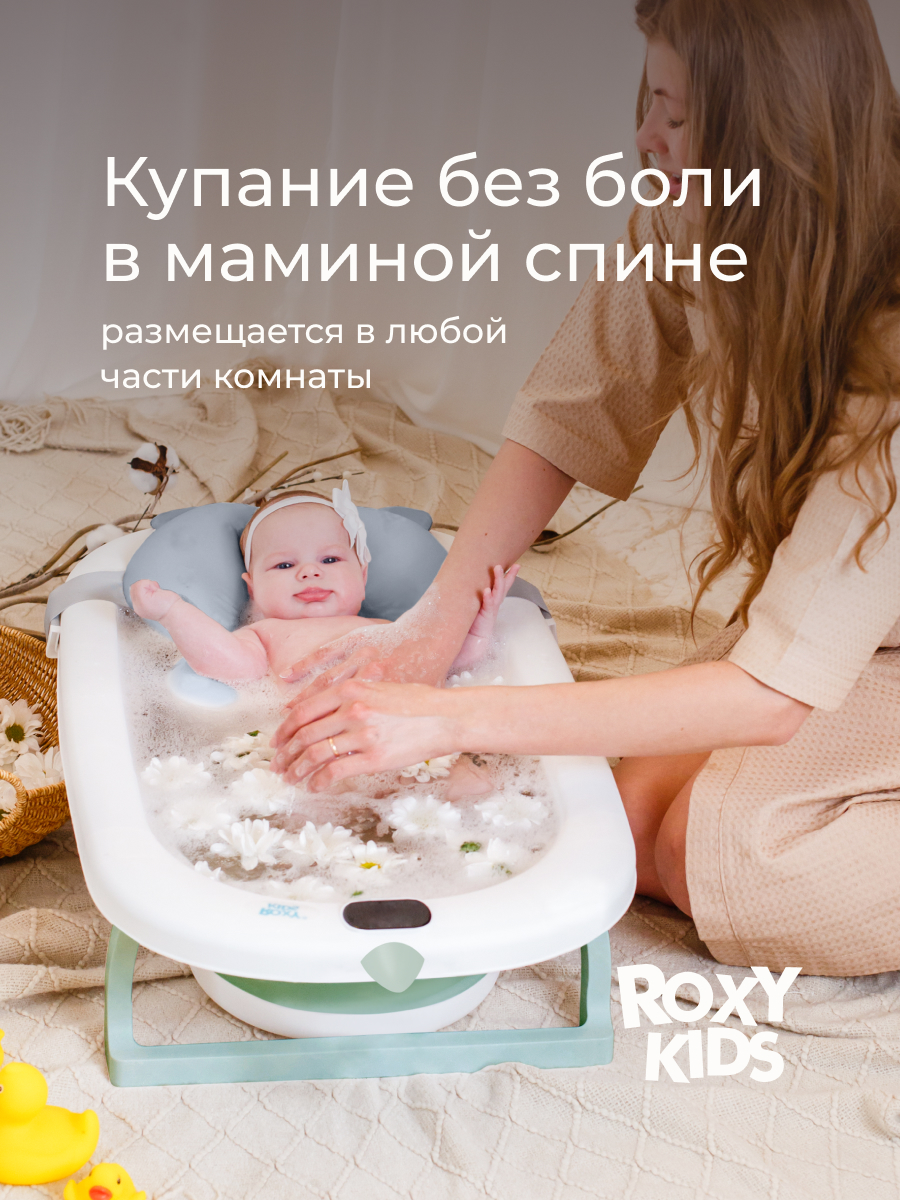 Ванночка ROXY-KIDS для новорожденного малыша с матрасиком, складная зеленый - фото 8