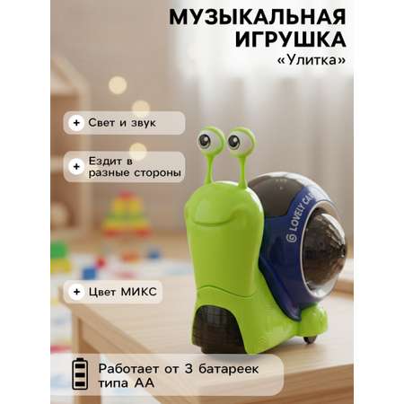 Игрушка Sima-Land