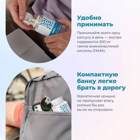 Биологически активная добавка Nooteria Labs Габа ГАМК Pro