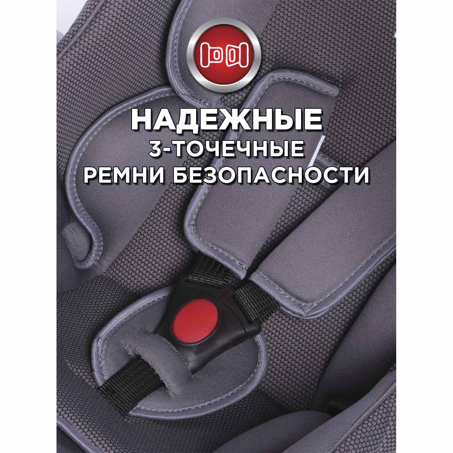 Автокресло BabyCare Lora Серый -серый 0 (0 -13 кг) серый - фото 12