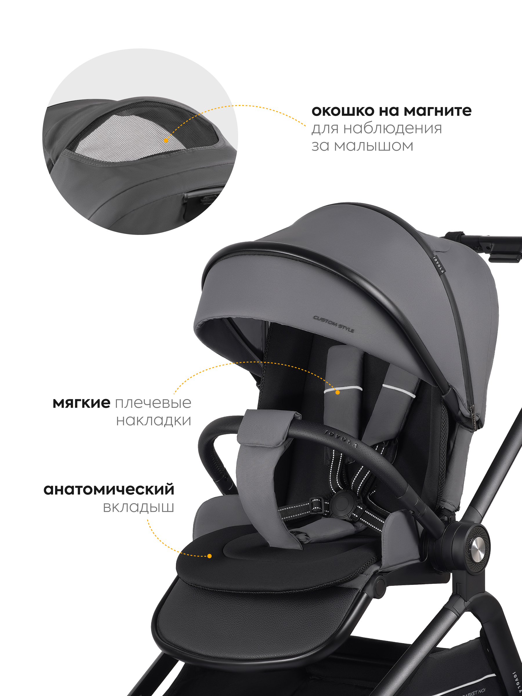 Коляска прогулочная JOVOLA Enigma всесезонная серый - фото 6