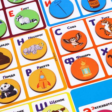 Настольная игра Лесная мастерская Лото