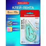 Клейкая лента Brauberg