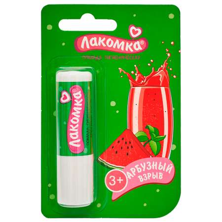Гигиеническая помада Лакомка Арбузный взрыв
