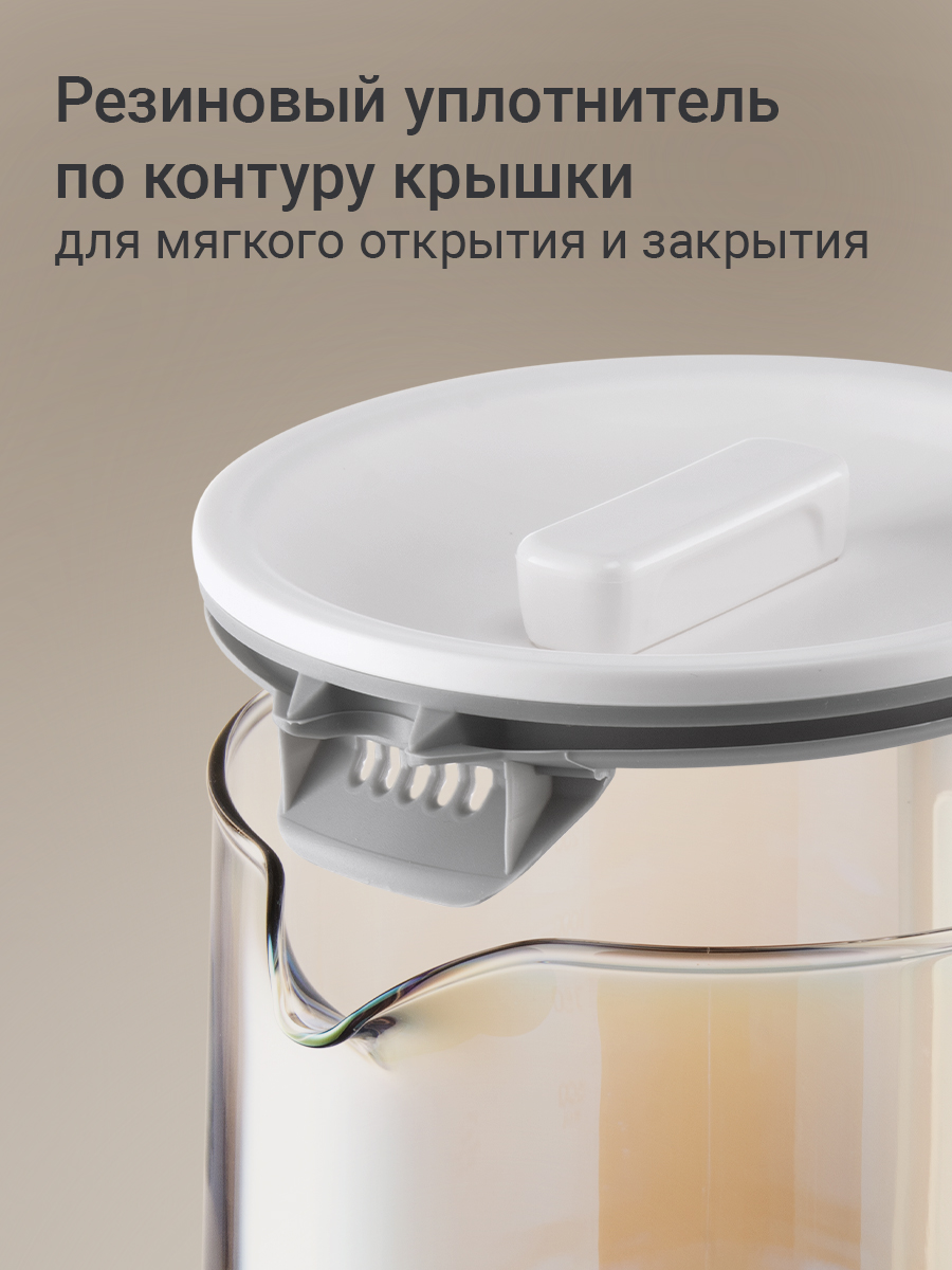 Электрический чайник REDMOND KG273 - фото 5