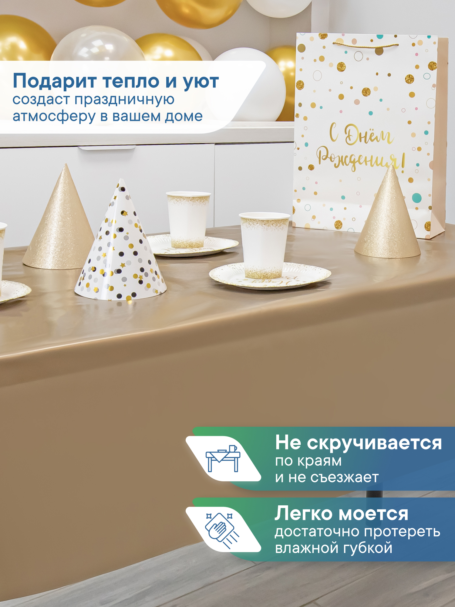 Скатерть на стол праздничная VILINA Фиеста 110х140 см. - фото 2