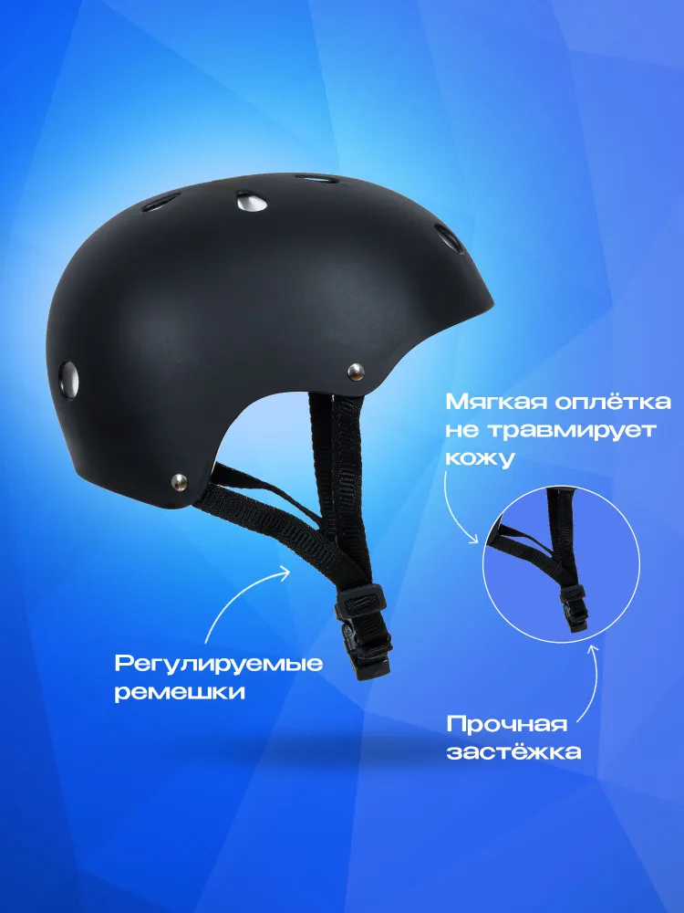 Шлем Sport Collection - фото 5